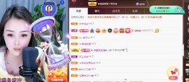 忆美❥❥❥主播照片