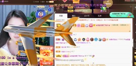 忆美❥❥❥主播照片