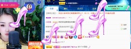 忆美❥❥❥主播照片