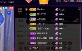 👋掏~主播照片