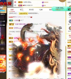 吴小优主播照片
