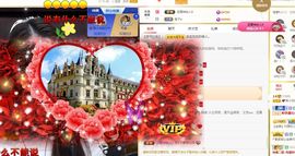 心中无结。。主播照片