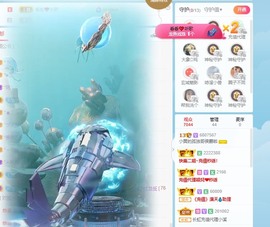 北家黄er~主播照片