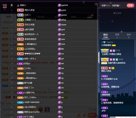 小了个洛🍀早9主播照片
