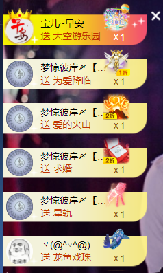宝儿♚宝儿主播照片
