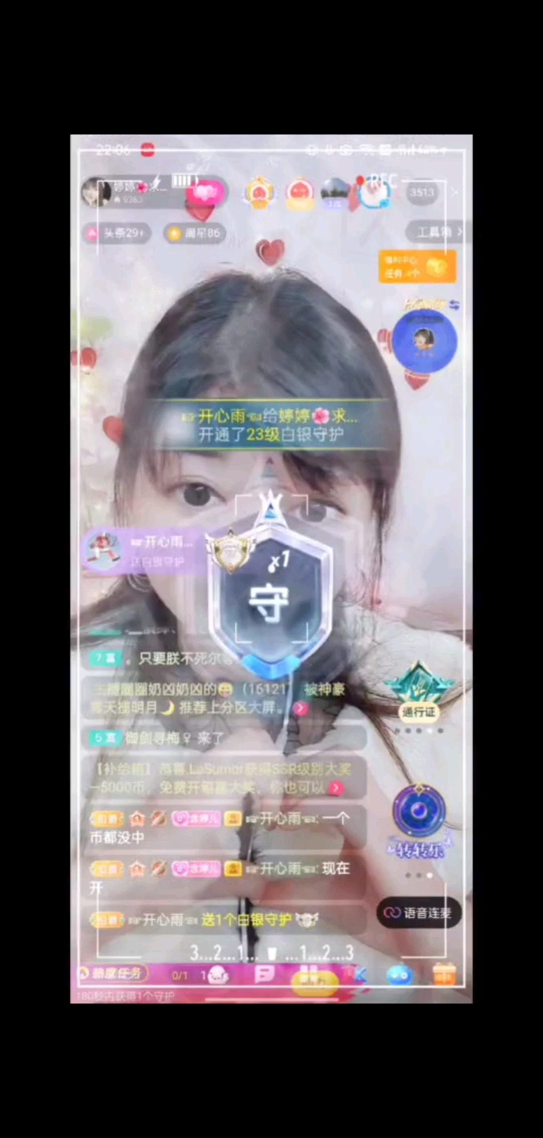 美好时光/给力/给力
