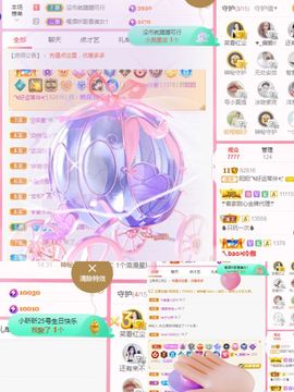 阳阳🌾晚上见主播照片