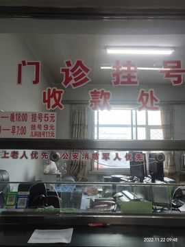 沁馨ღ求百元榜主播照片