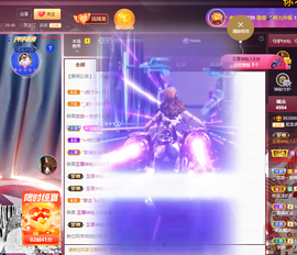 龙龙求关注的图片