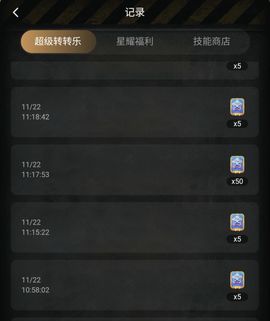 此账号已注销的图片