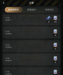 此账号已注销的图片