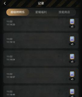 此账号已注销的图片