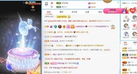 小甜贪财好色💕主播照片
