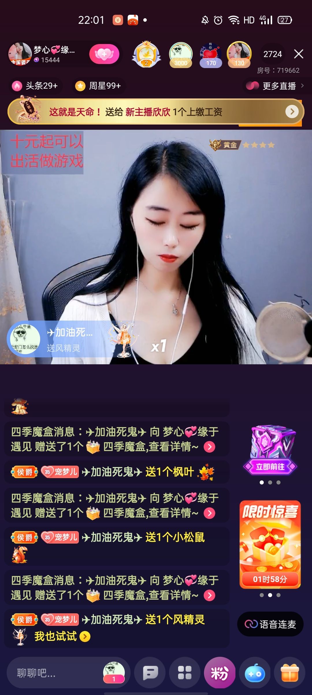 梦心💞缘于遇见的图片