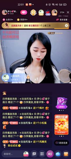 梦心💞缘于遇见的图片