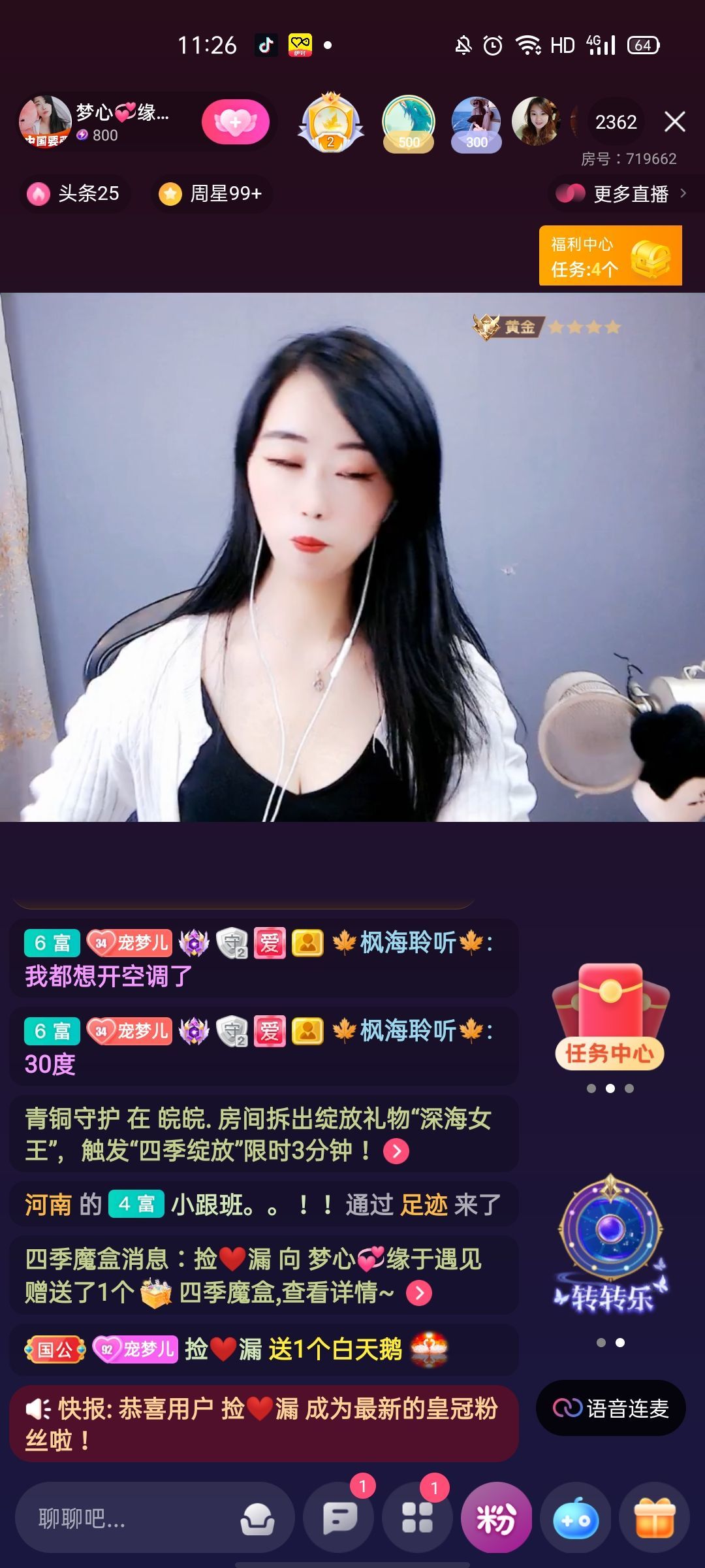 梦心💞缘于遇见的图片