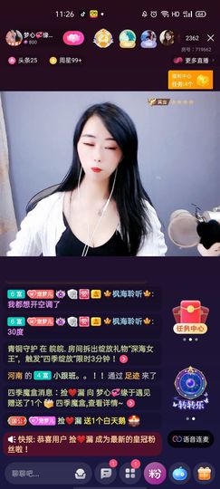 梦心💞缘于遇见的图片