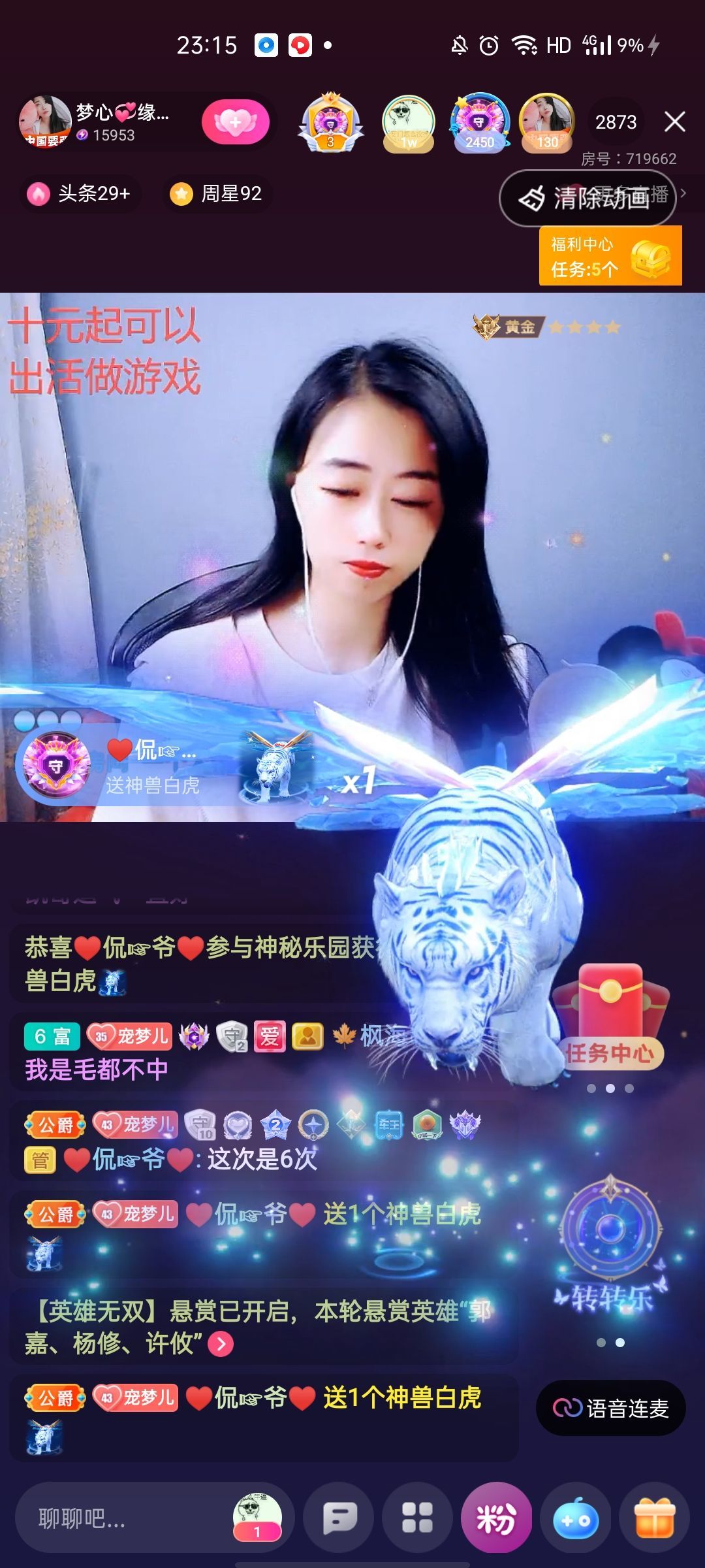 梦心💞缘于遇见的图片