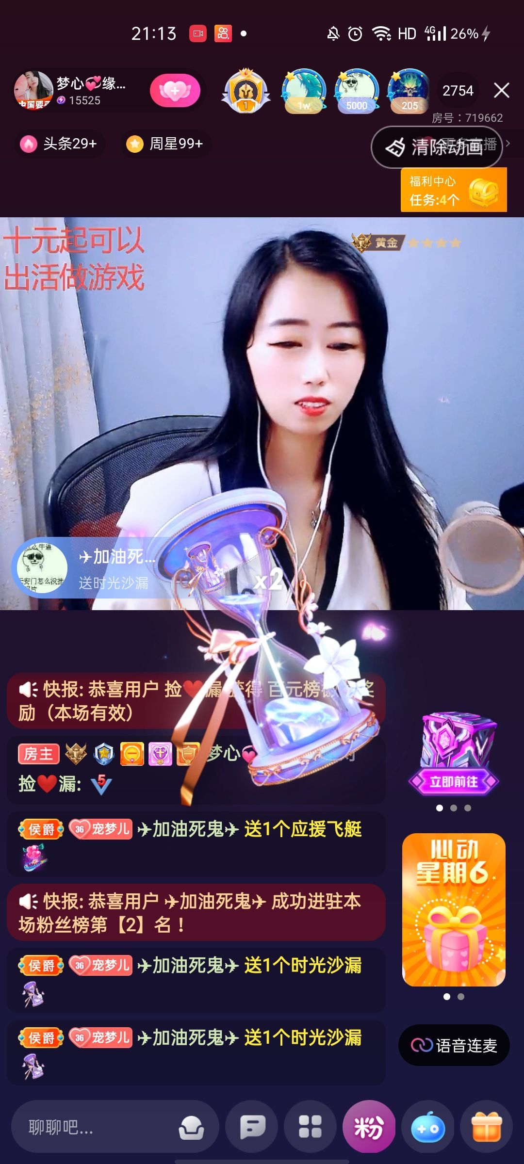 梦心💞缘于遇见的图片