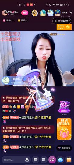 梦心💞缘于遇见的图片