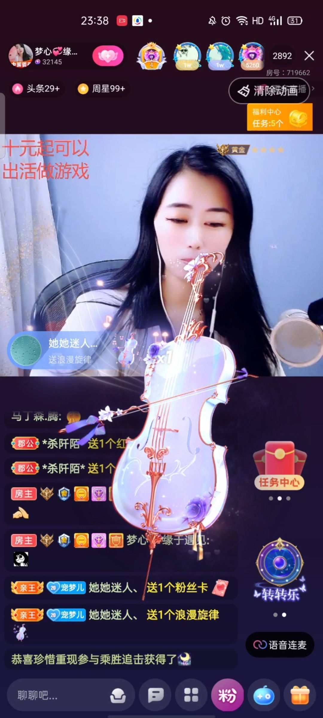 梦心💞缘于遇见的图片