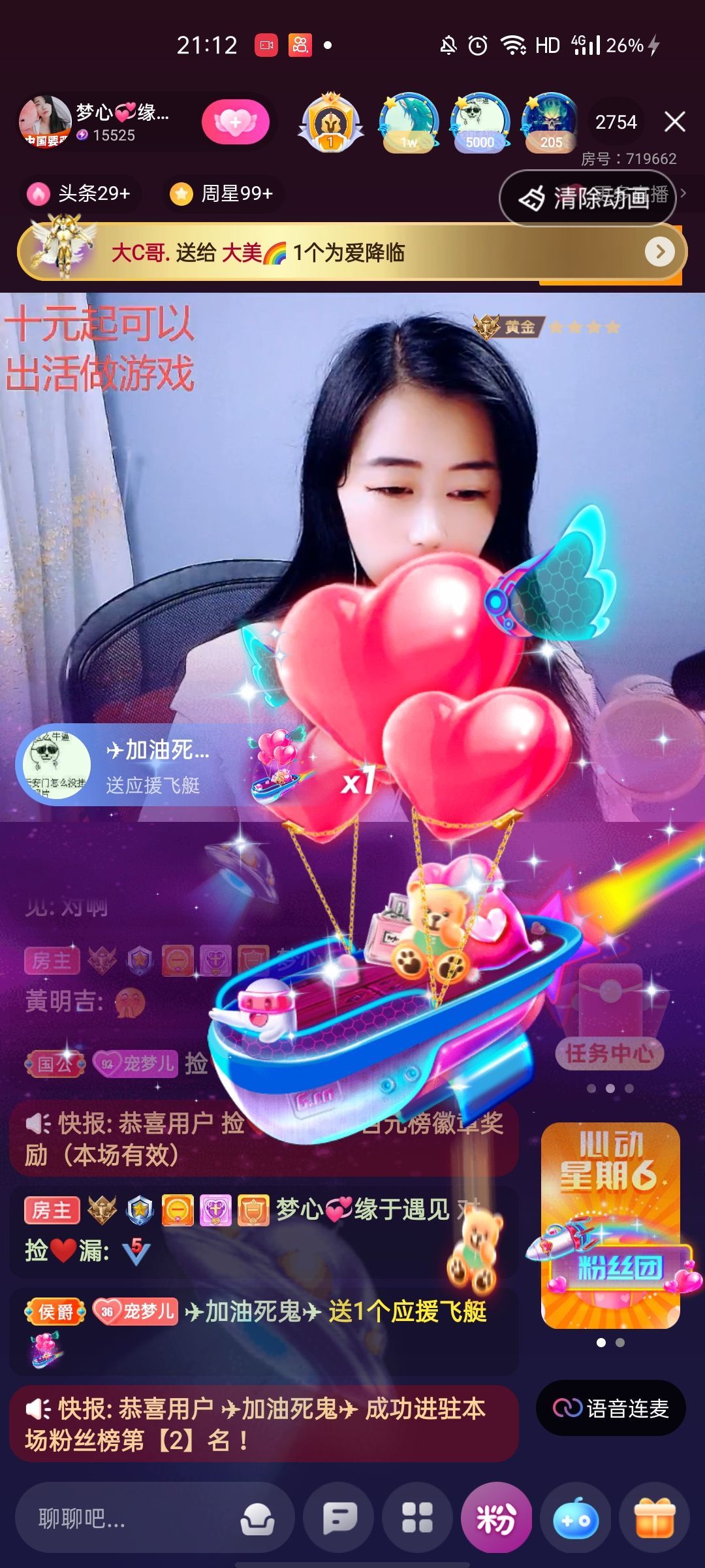 梦心💞缘于遇见的图片