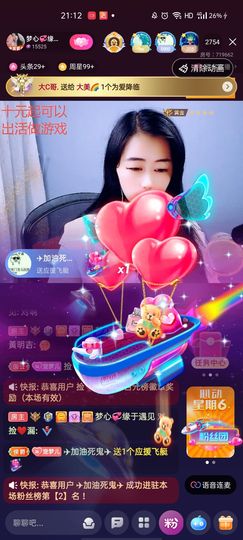 梦心💞缘于遇见的图片