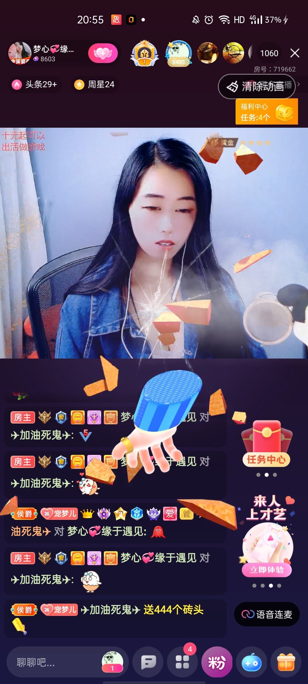 梦心💞缘于遇见的图片