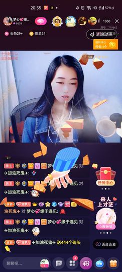 梦心💞缘于遇见的图片