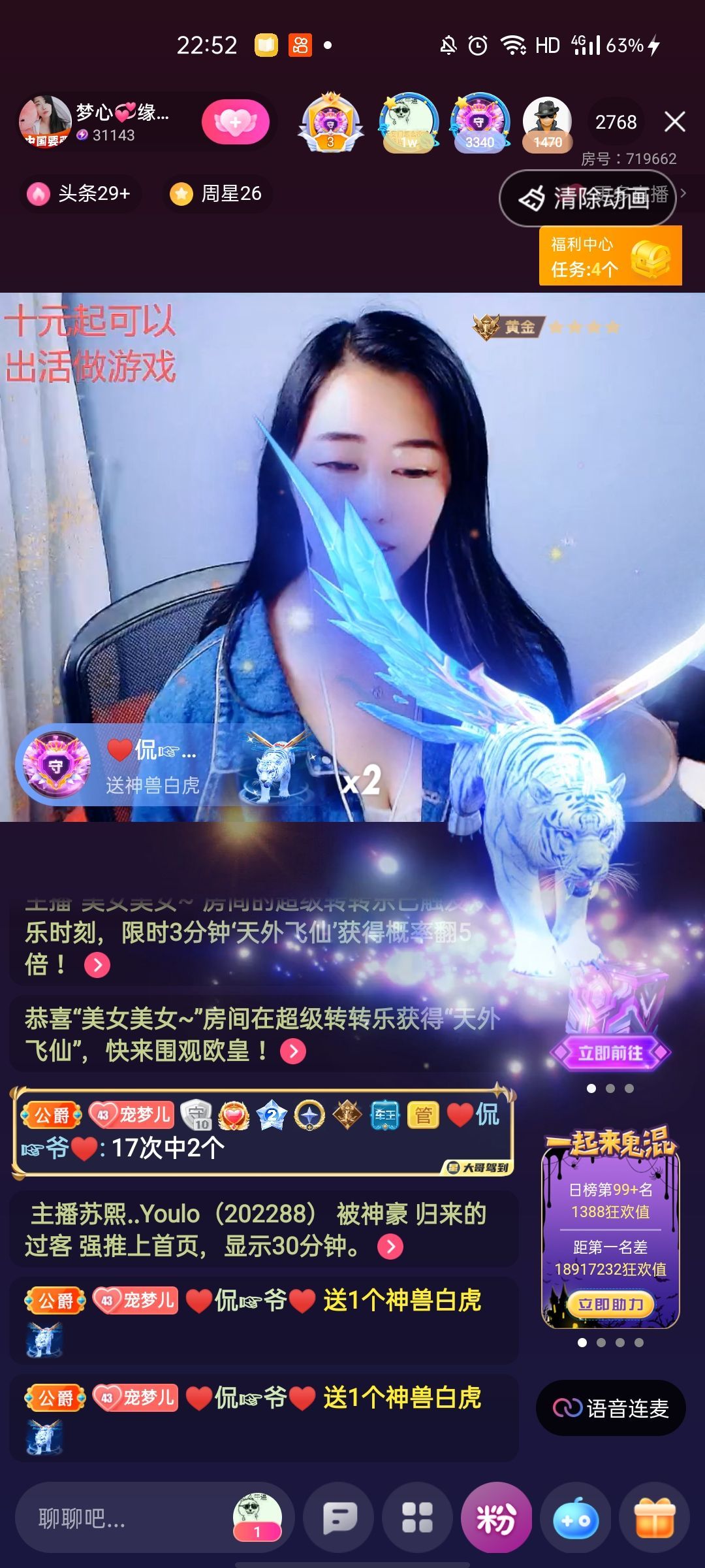 梦心💞缘于遇见的图片