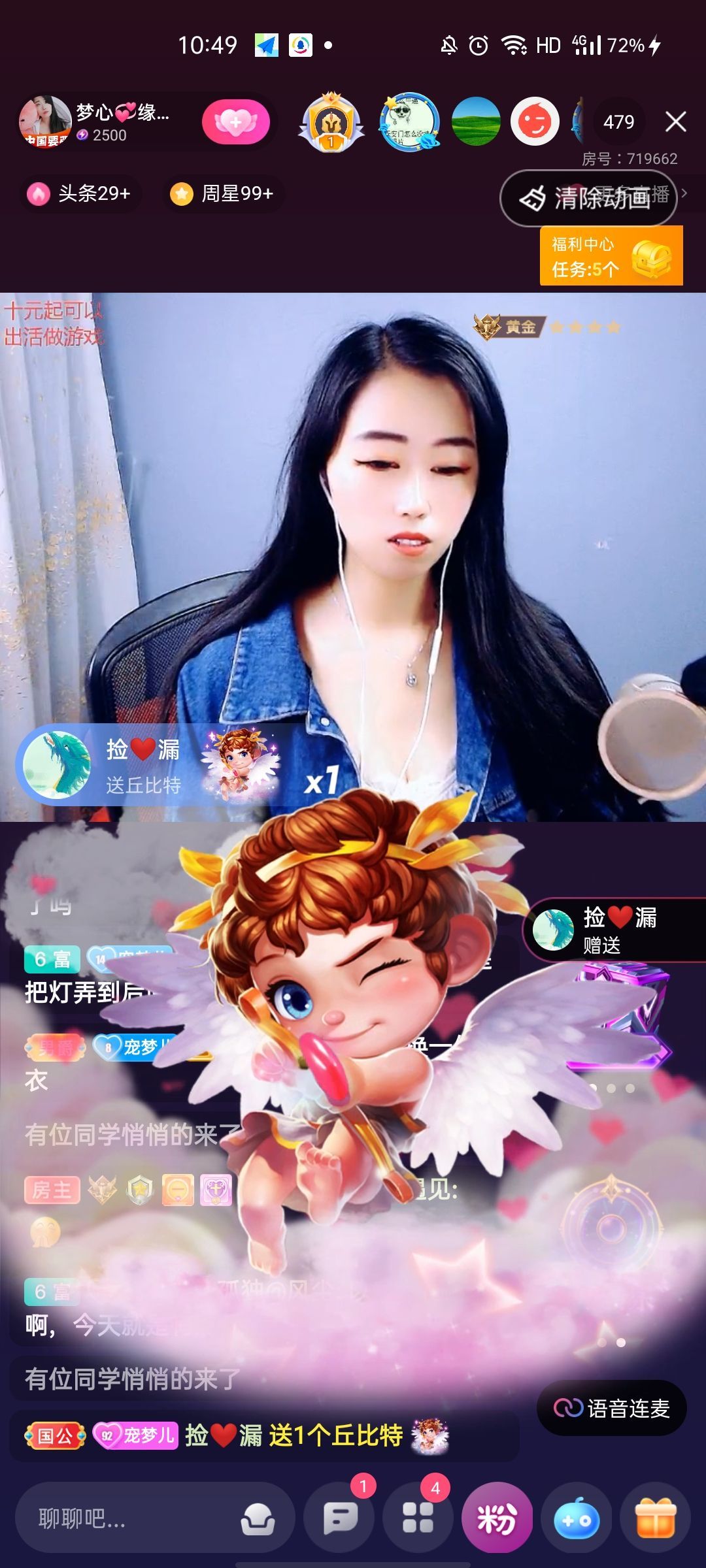 梦心💞缘于遇见的图片