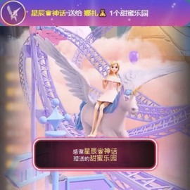 娜扎🧸主播照片