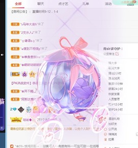 张张美人21休主播照片