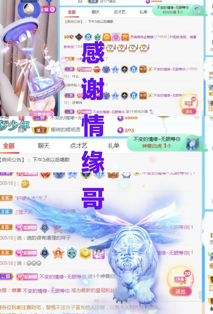 金麒麟🎤好运连连的图片