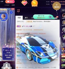 👋掏~主播照片