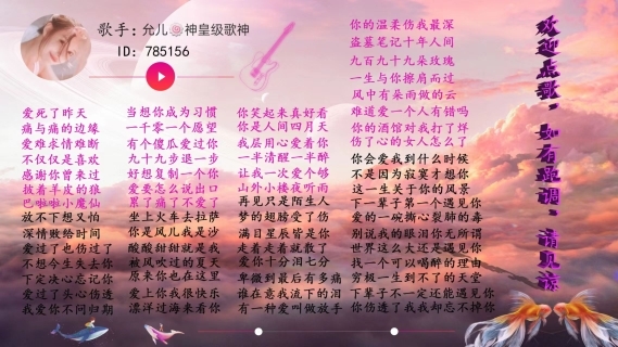 允儿🐷神皇级歌神的图片