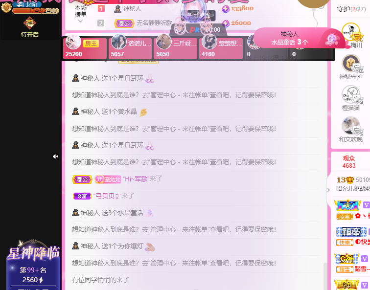 一起走吧123主播图片