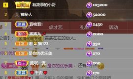 心中无结。。主播照片