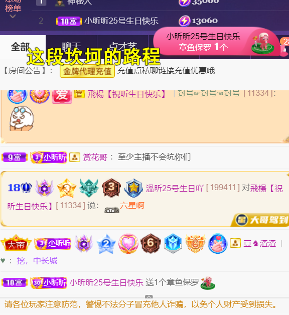 ╰つ〃薀昕🌷的图片