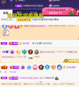 ╰つ〃薀昕🌷的图片