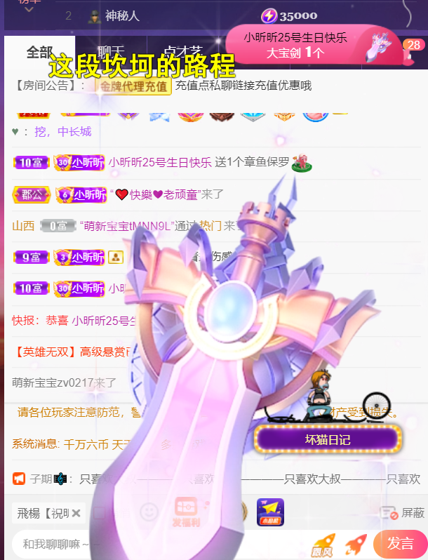 ╰つ〃薀昕🌷的图片