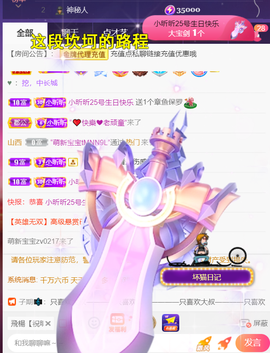 ╰つ〃薀昕🌷的图片
