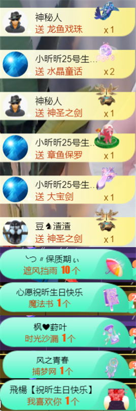 ╰つ〃薀昕🌷的图片