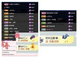 一树梨花压海唐同学☞主播照片