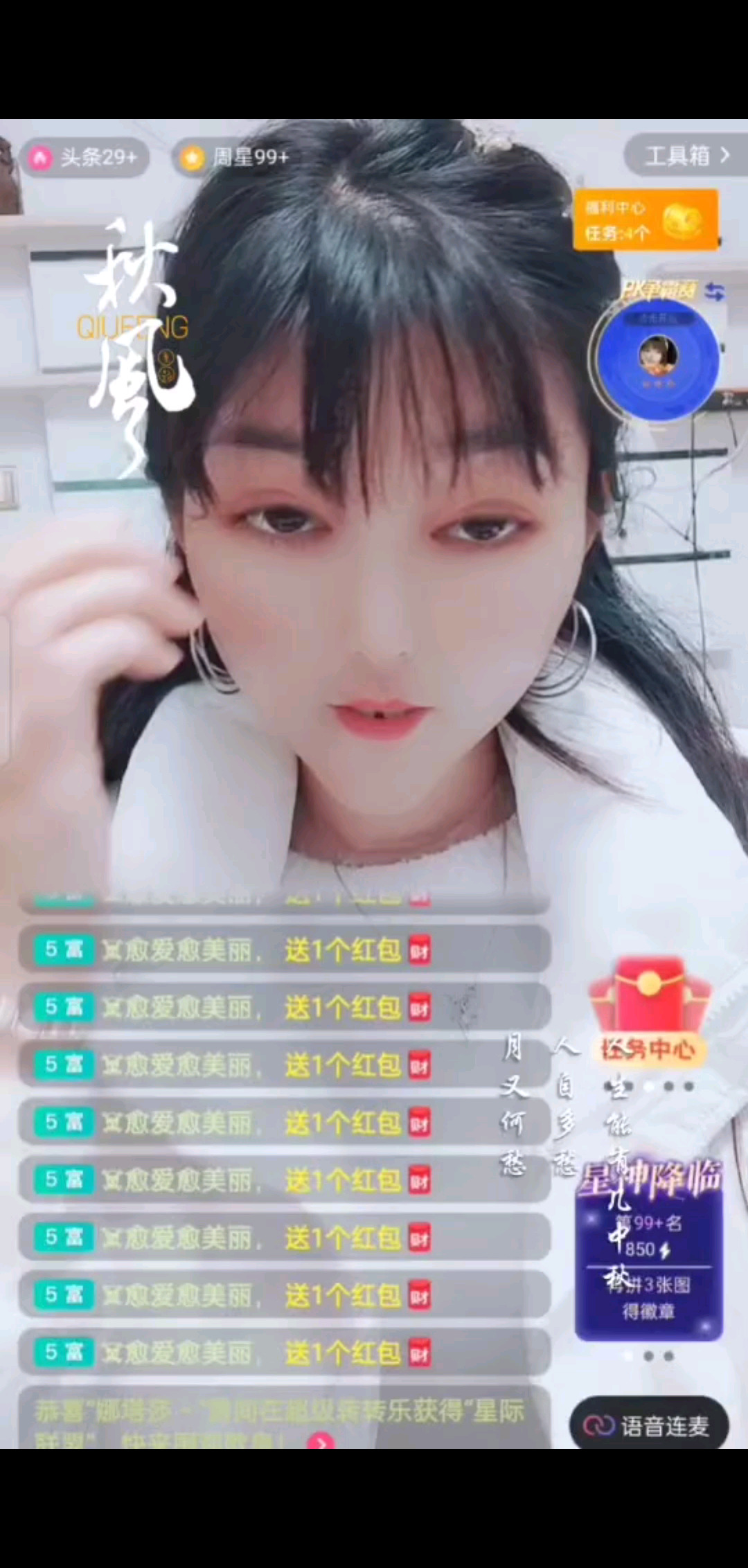 感恩有你/靓仔/美女