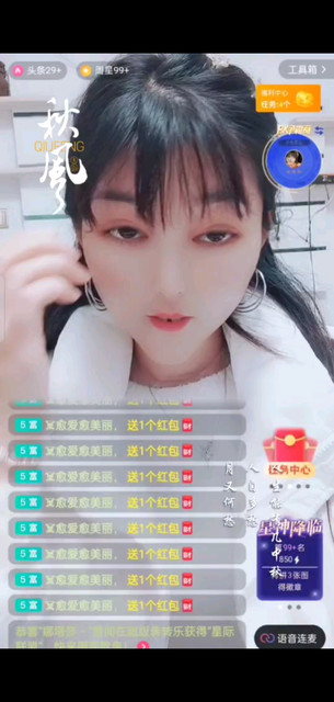 感恩有你/靓仔/美女