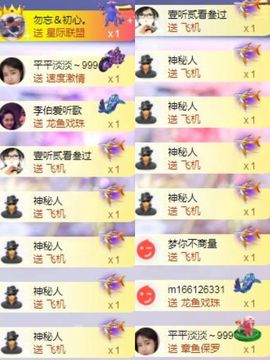 苏静好60冠延迟退休主播照片
