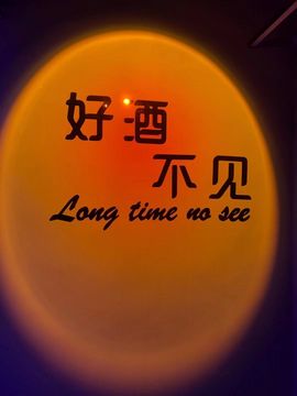 腼腆小洁~主播照片