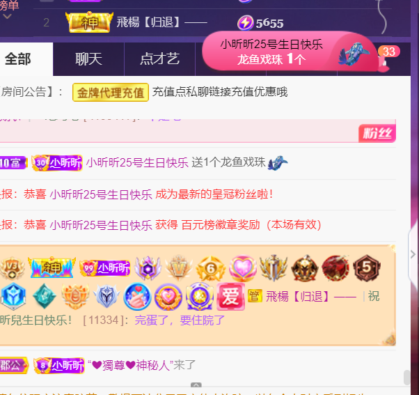 ╰つ〃薀昕🌷的图片