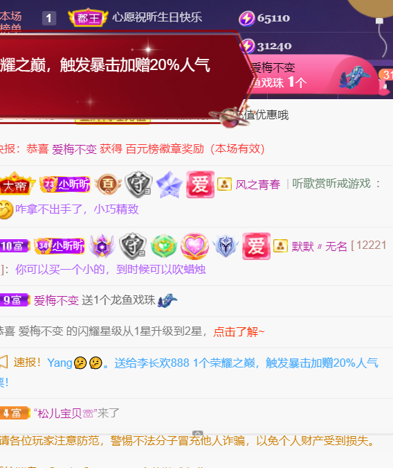 ╰つ〃薀昕🌷的图片